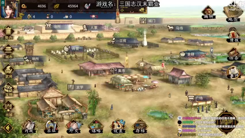 荣耀洋洋：成就霸业，人才是最重要的