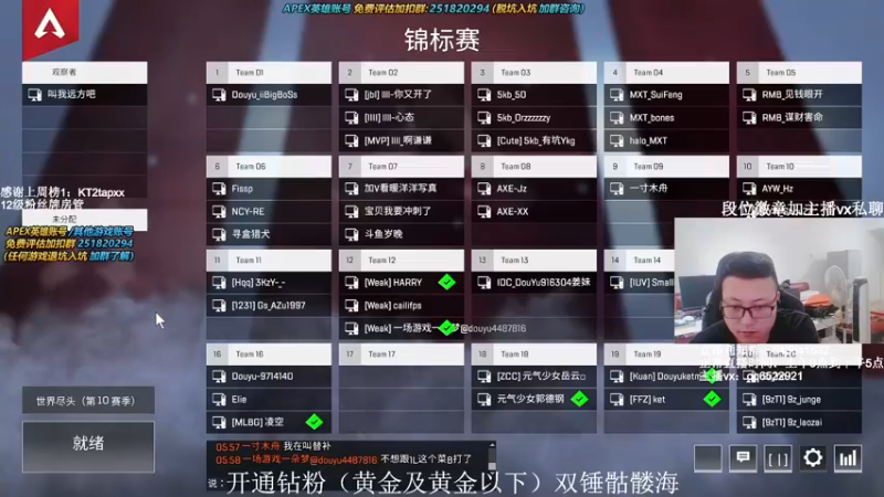 【2021-09-29 18点场】阿祖AZu2tap：诸王峡谷下半赛季gogogo