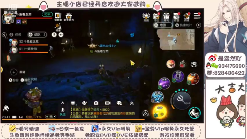 【2021-09-28 23点场】淰然乀：一个飞机帮肝所有