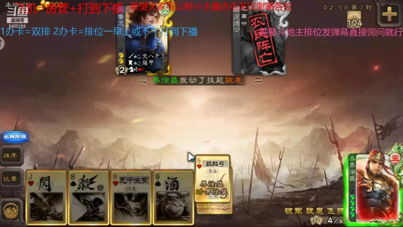 【2021-09-29 11点场】断梦花开到黎明：月末了希望各位老板支持一哈