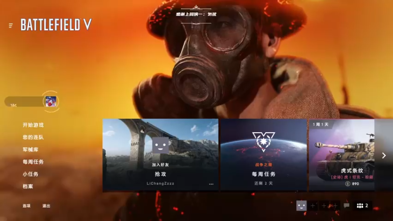 【2021-09-28 22点场】王浩天儿：【20XX】2042预热，有车位。