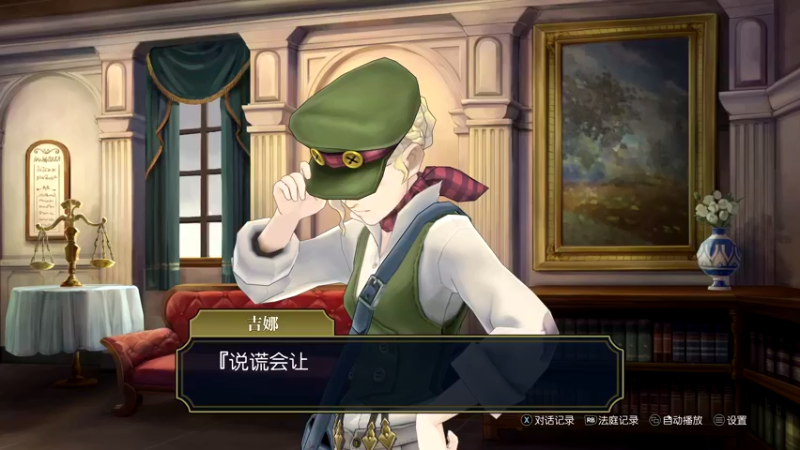 【2021-09-29 15点场】布鲁斯菲尔：庭审再续！