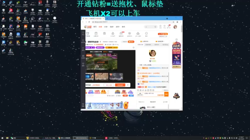 【2021-09-29 17点场】紫琪儿小波霸：深圳邓紫琪：胡桃率先出击！！