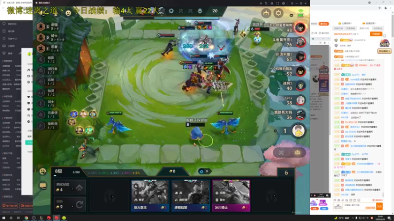 【2021-09-28 22点场】迷离之道丶：迷离劫:健健康康