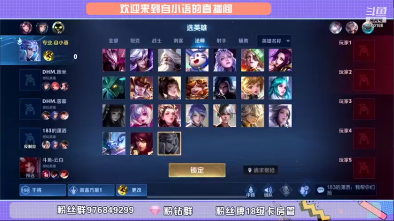 【2021-09-28 23点场】自小语：巅峰冲第一 冲冲冲