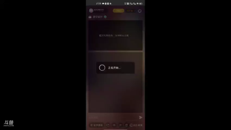 【2021-09-28 21点场】时光导师吖：蛋仔派对新游冲冲冲