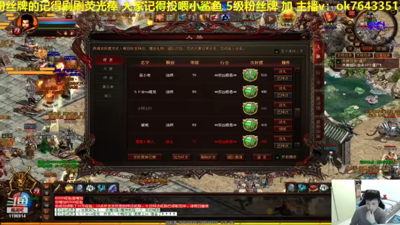 【2021-09-27 19点场】传奇世界啊帥：新的一周 继续激情