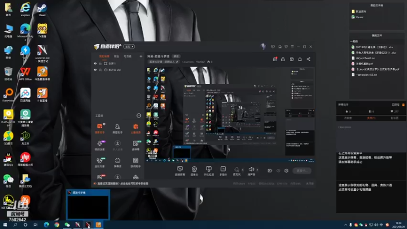 【2021-09-29 18点场】Linuxsssss：网易-超激斗梦境