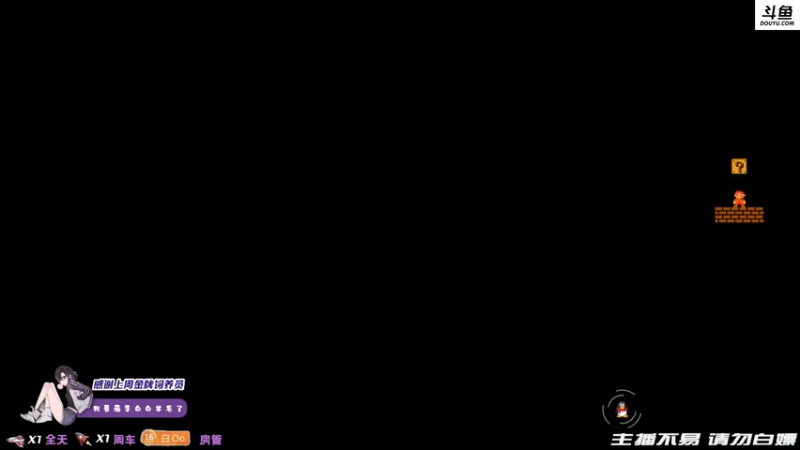 【2021-09-27 19点场】李白白Oo：【李白】来不及白给啦