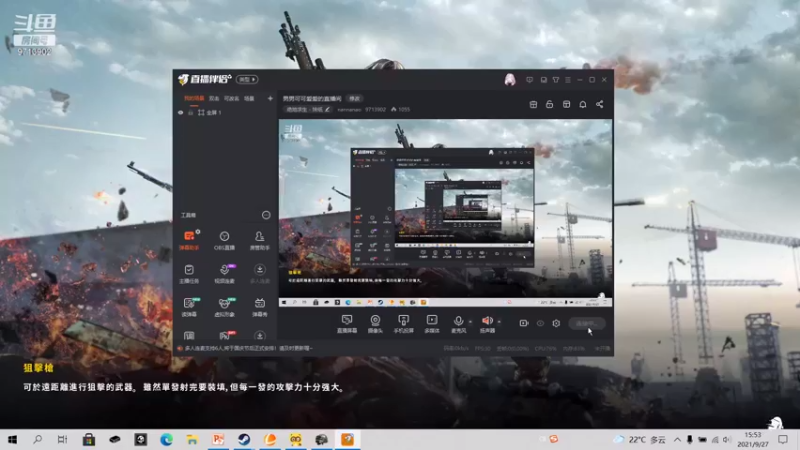 【2021-09-27 15点场】nannanao：男男可可爱爱的直播间