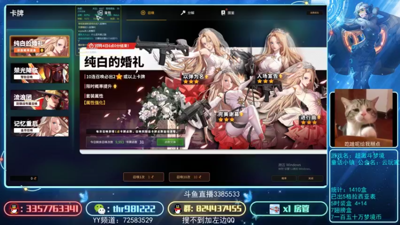 【2021-09-29 07点场】然喵iao：鹰眼单刷的王