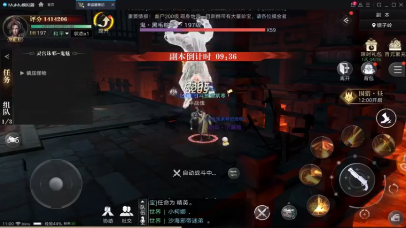 【2021-09-29 11点场】兔紫寒：兔紫:一起去挖宝07天