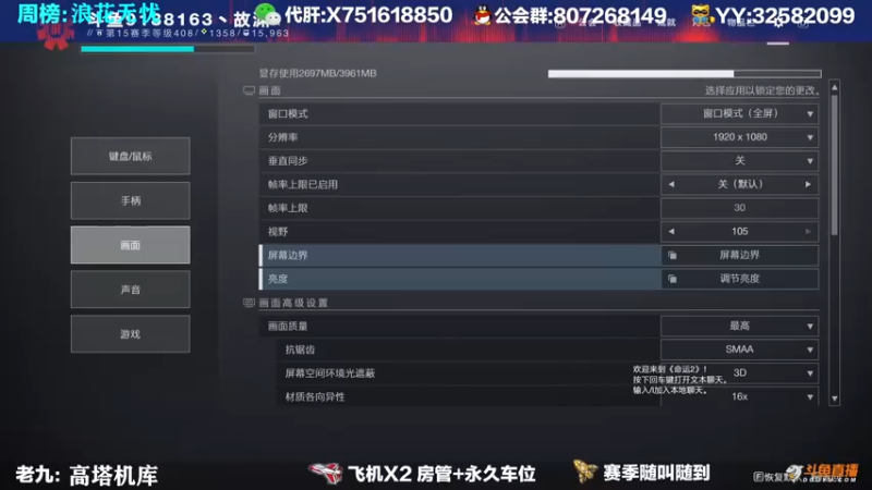 【2021-09-28 08点场】Sy故渊：我大扑棱蛾子，内鬼的王