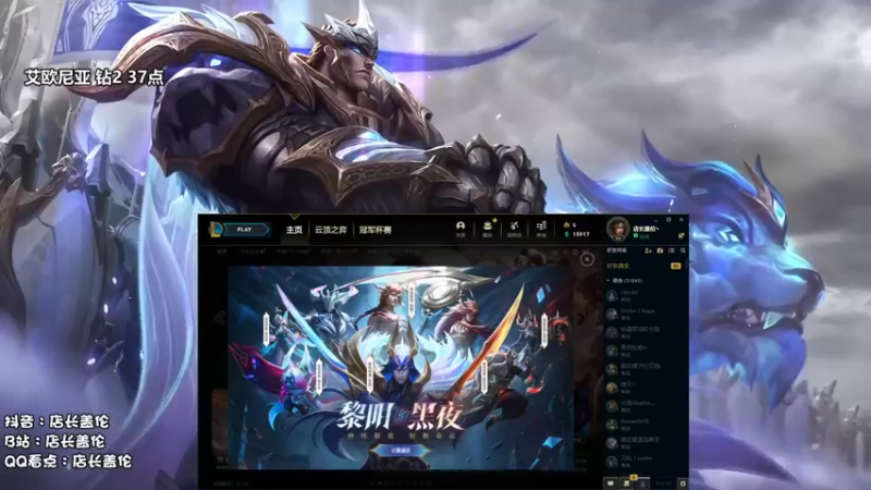 【2021-09-29 09点场】店长盖伦：盖伦早餐店，早上10点来