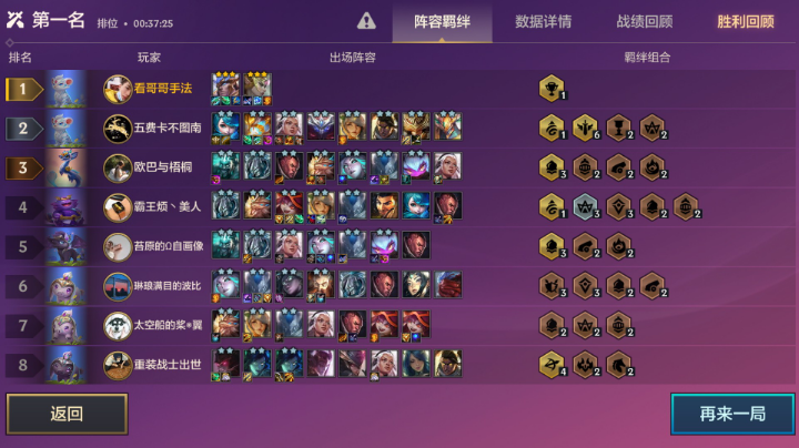 龙族运营方法教学
