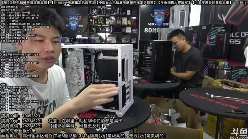 【2021-09-29 15点场】80it电脑网：郑州80it：国庆电脑活动开始啦