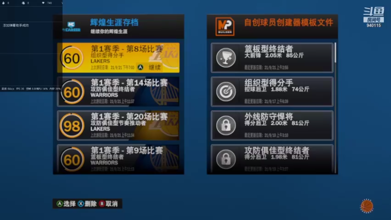 【2021-09-21 21点场】Mangoboy98：NBA2K22今日REC冲！