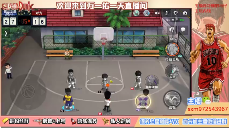 【2021-09-28 23点场】万一佑一天：8点冷瞳水友赛