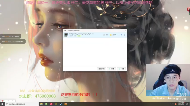 【2021-09-29 14点场】你超Q的：周日双倍！！！