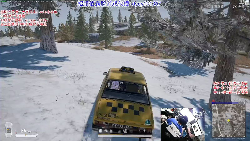 【吃鸡游戏】轻语丶619的精彩时刻 20210929 12点场