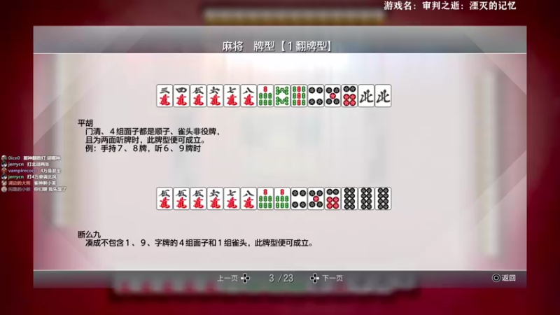 【2021-09-29 10点场】美美干嘛呢：❤️美美❤️今天是审判之逝哦