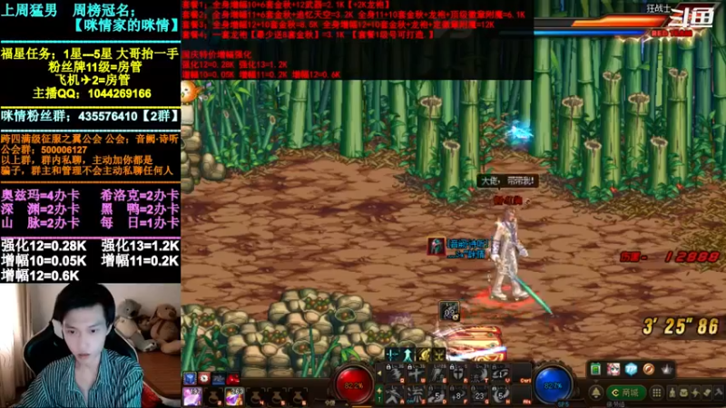 【2021-09-28 17点场】DNF咪情：跨四主播：金秋回归提升，增幅强化深渊等。