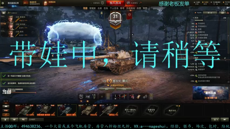 【2021-09-29 15点场】暗夜幽霊：幽霊：三千万银币走起