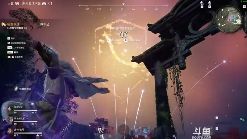 【2021-09-29 00点场】ice秋风：秋风：段位完永劫无间蚀月   6866