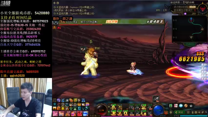 【2021-09-29 01点场】漫游kiss欢：命运的抉择 练习练习