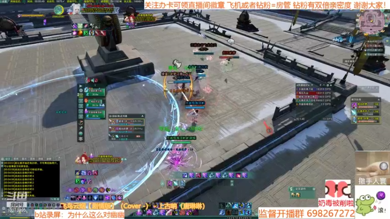 【2021-09-29 00点场】小小幽酱：小小策霸毒