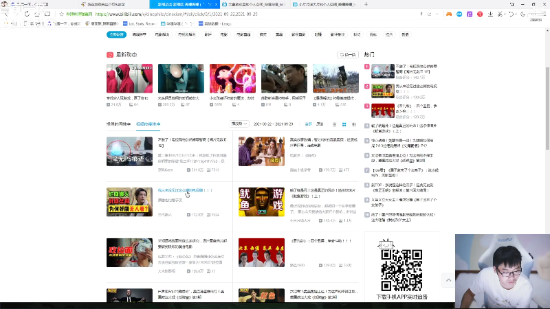【英雄联盟】萌面酥的精彩时刻 20210929 18点场