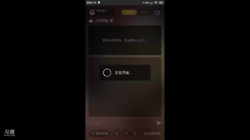 【2021-09-26 18点场】声优灵儿：电竞学院教练：五排带粉