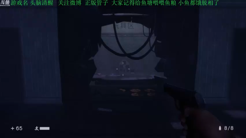 【2021-09-29 17点场】正版管子：【管子】头脑清醒·另类高能搞笑主播