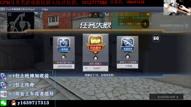 【2021-09-29 12点场】亮哥il：3800分排位!!!!