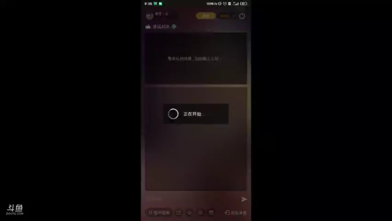 【2021-09-28 09点场】樱花丶君：内测第一，停电先手机播