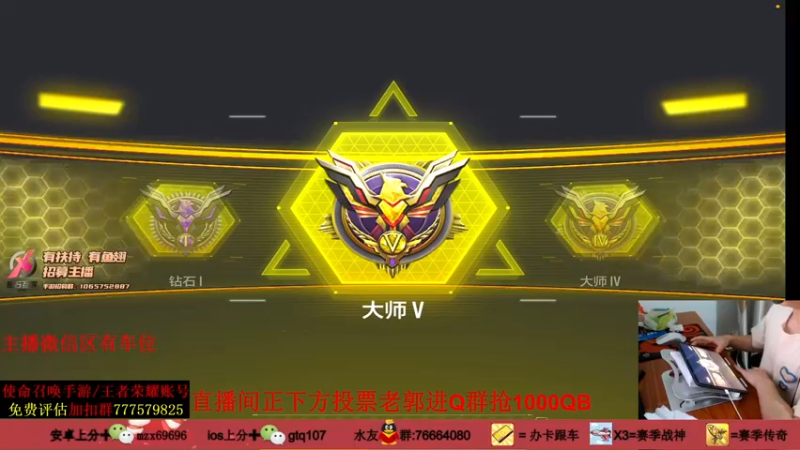 【2021-09-28 21点场】叫老公别叫老郭：M13配件测评,投票抢1000QB