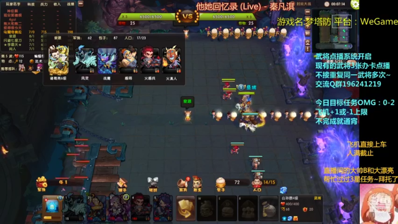 【2021-09-28 21点场】皮小乌：乌：加班晚点来~8点左右