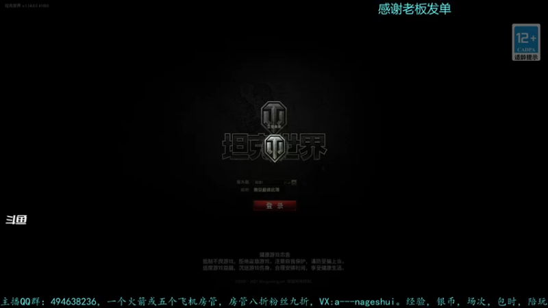 【2021-09-28 19点场】暗夜幽霊：幽霊：三千万银币走起