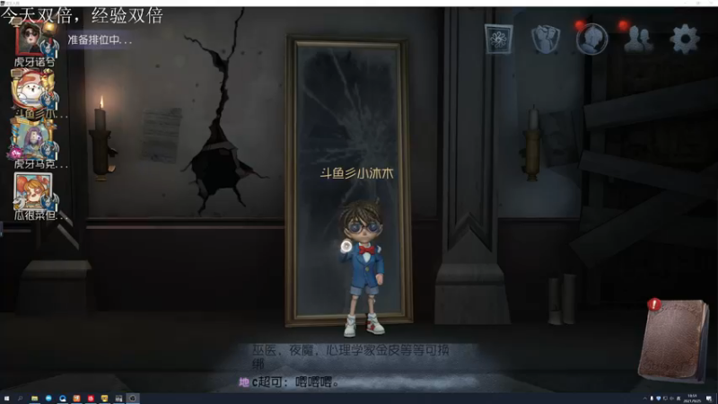 【2021-09-25 18点场】丶小沐木：小沐木：周六开双倍卡！！！