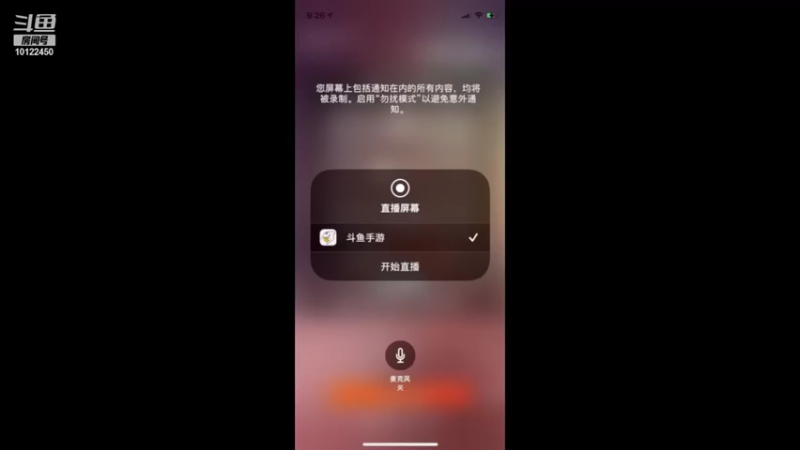 【2021-09-29 21点场】王旭东502：王旭东502的直播间