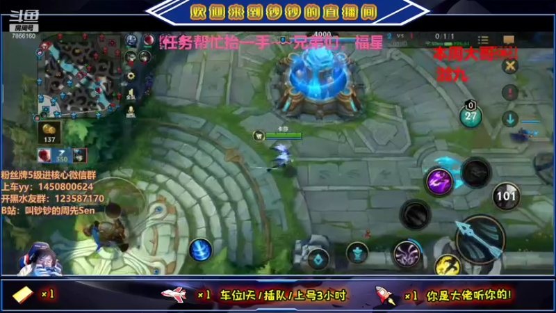 【2021-09-29 01点场】叫钞钞的周先Sen：国服微信，翡翠冲钻石~！