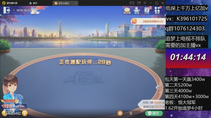 不洗牌精彩对局48