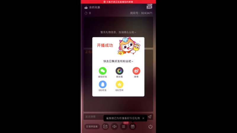 【2021-09-25 20点场】猫仔儿：余烬风暴（你的奶妈已上线）