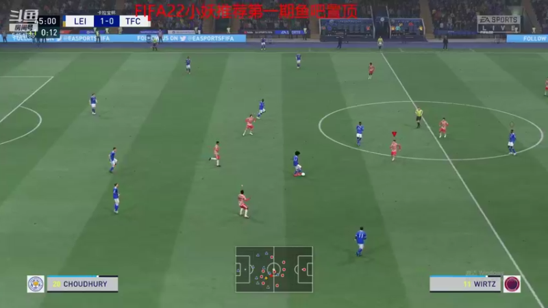 【2021-09-29 19点场】GodSu007：FIFA22经理模式，小妖推荐