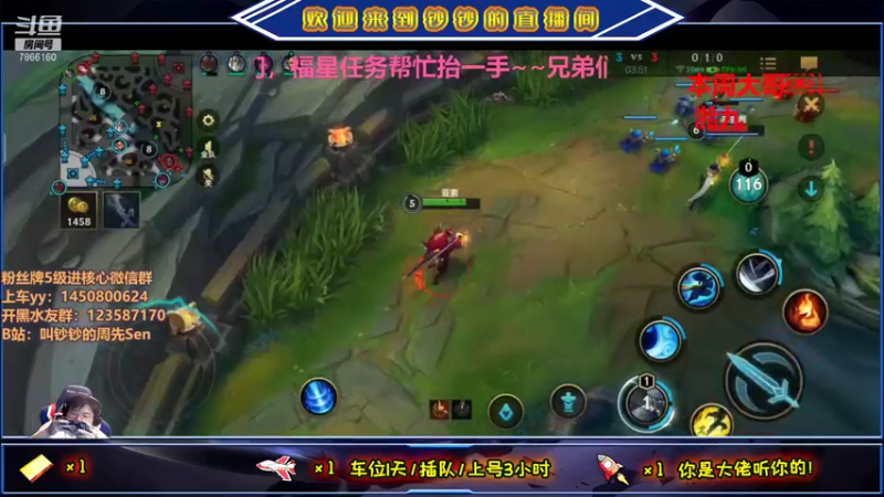 【2021-09-28 19点场】叫钞钞的周先Sen：国服微信，翡翠冲钻石~！