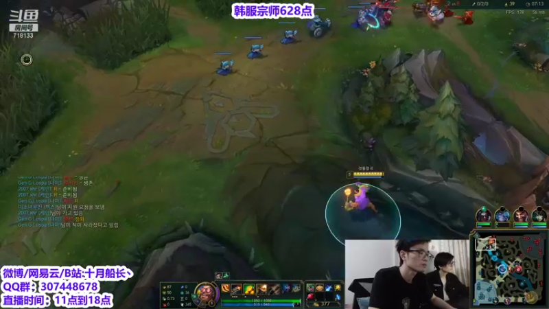 【2021-09-29 13点场】十月船长丶：韩服600点冲王者