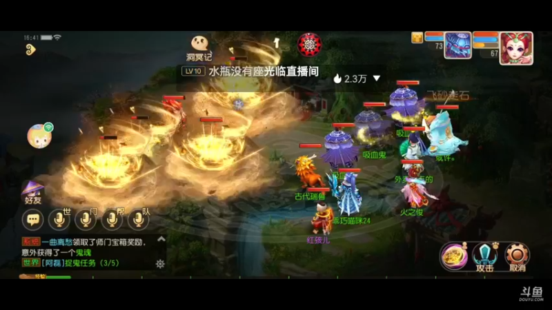 【2021-09-27 16点场】火之小俊：新服山海有约