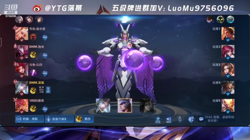 【2021-09-28 23点场】YTG丶落幕：今天全能位置上大分