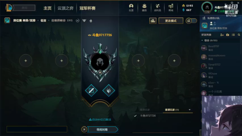 【2021-09-29 09点场】付skr：超级全能王