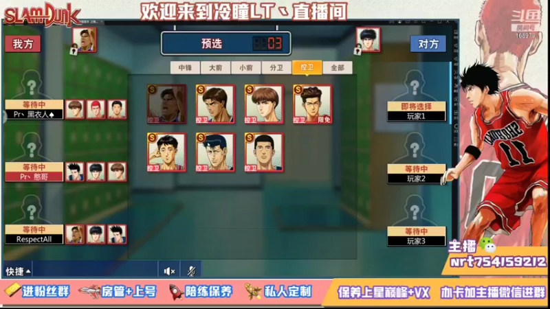 【2021-09-28 14点场】冷瞳LT丶：测试下牧！